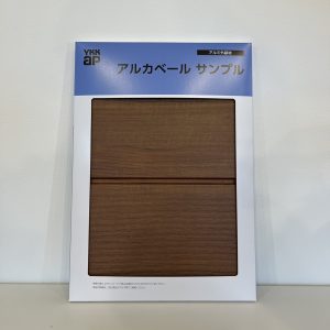メンテナンス不要の木目！？｜岐阜で建てる注文住宅 シンプル工務店