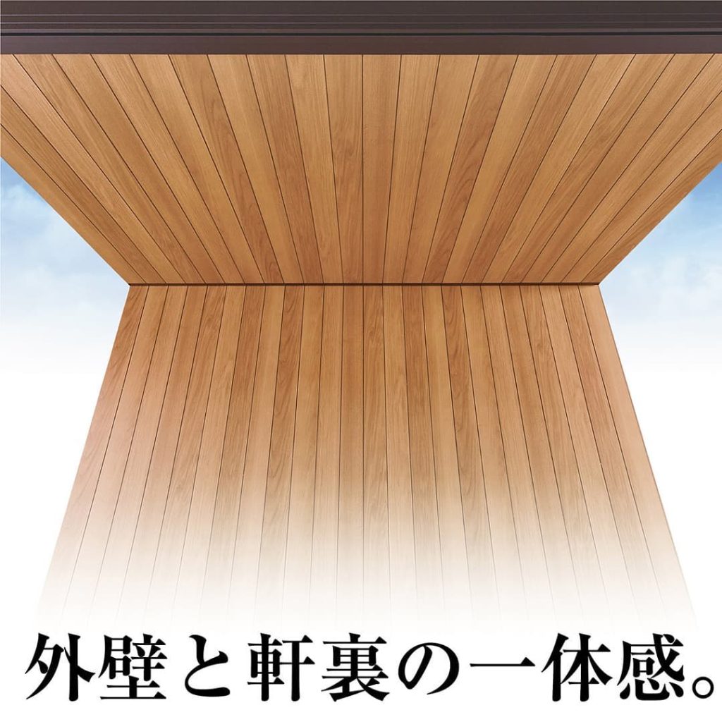 メンテナンス不要の木目！？｜岐阜で建てる注文住宅 シンプル工務店
