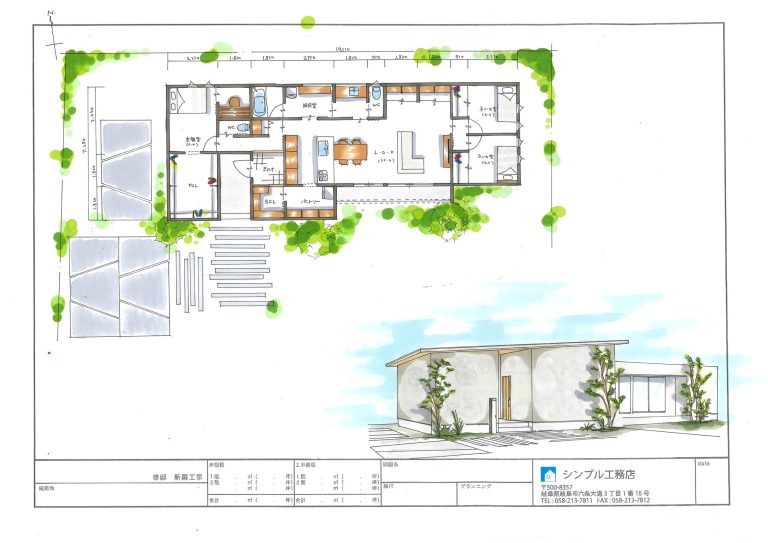 プランのご紹介！Part⑥｜岐阜で建てる注文住宅 シンプル工務店