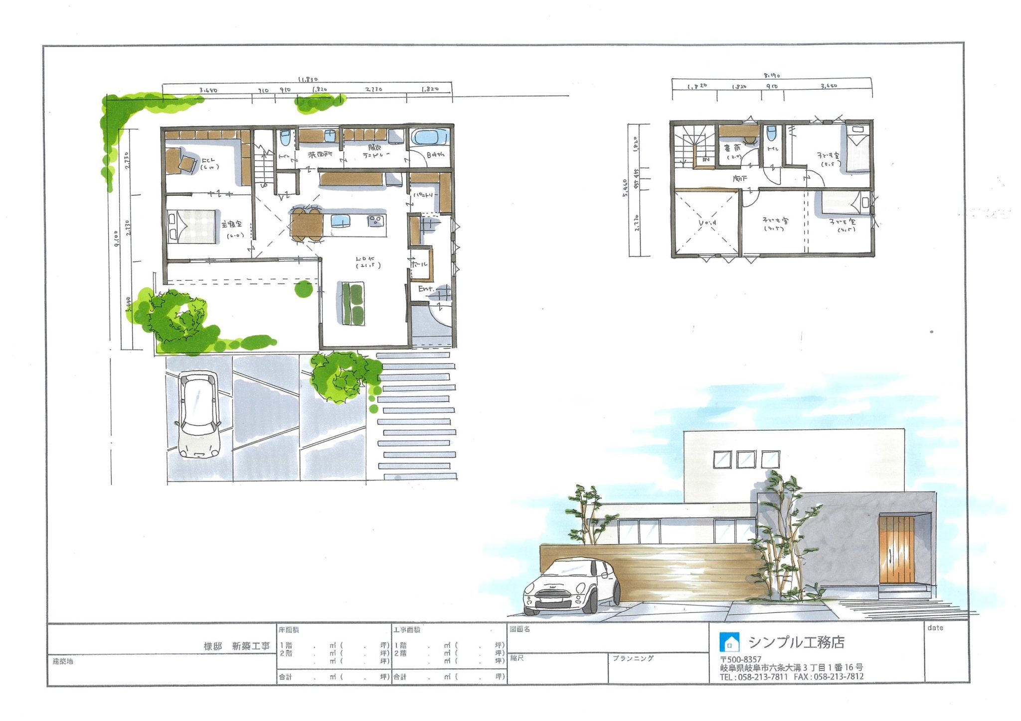 プランのご紹介！Part⑥｜岐阜で建てる注文住宅 シンプル工務店