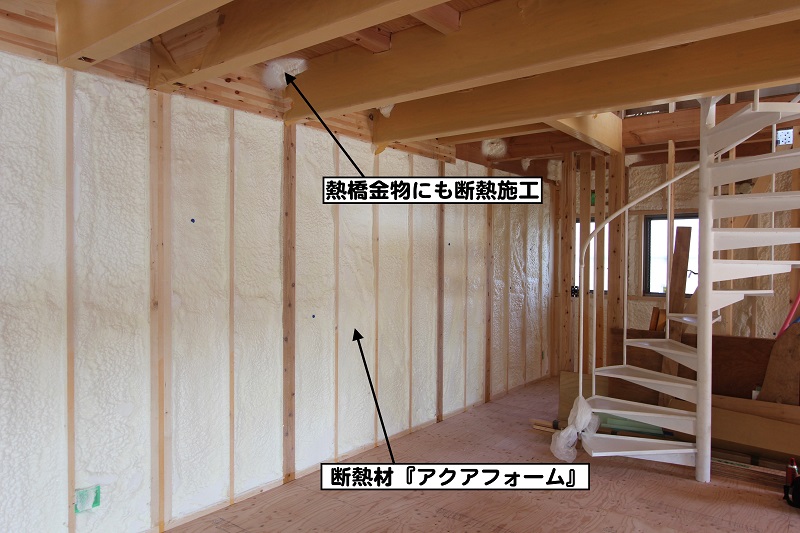 断熱材ってどれが1番いいの？