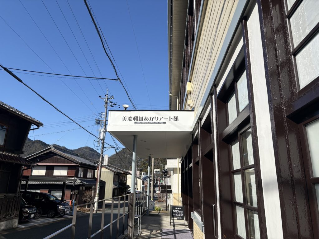 美濃和紙あかりアート館行ってきました