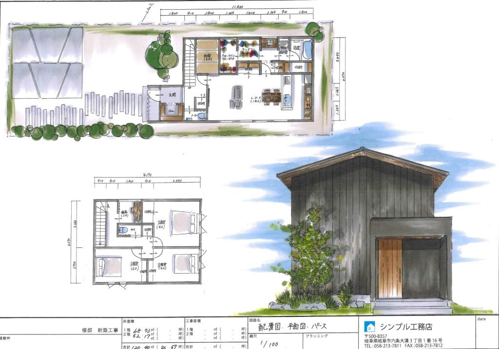 「SNSで見た間取り」そのまま建てると合わないことが多い理由！